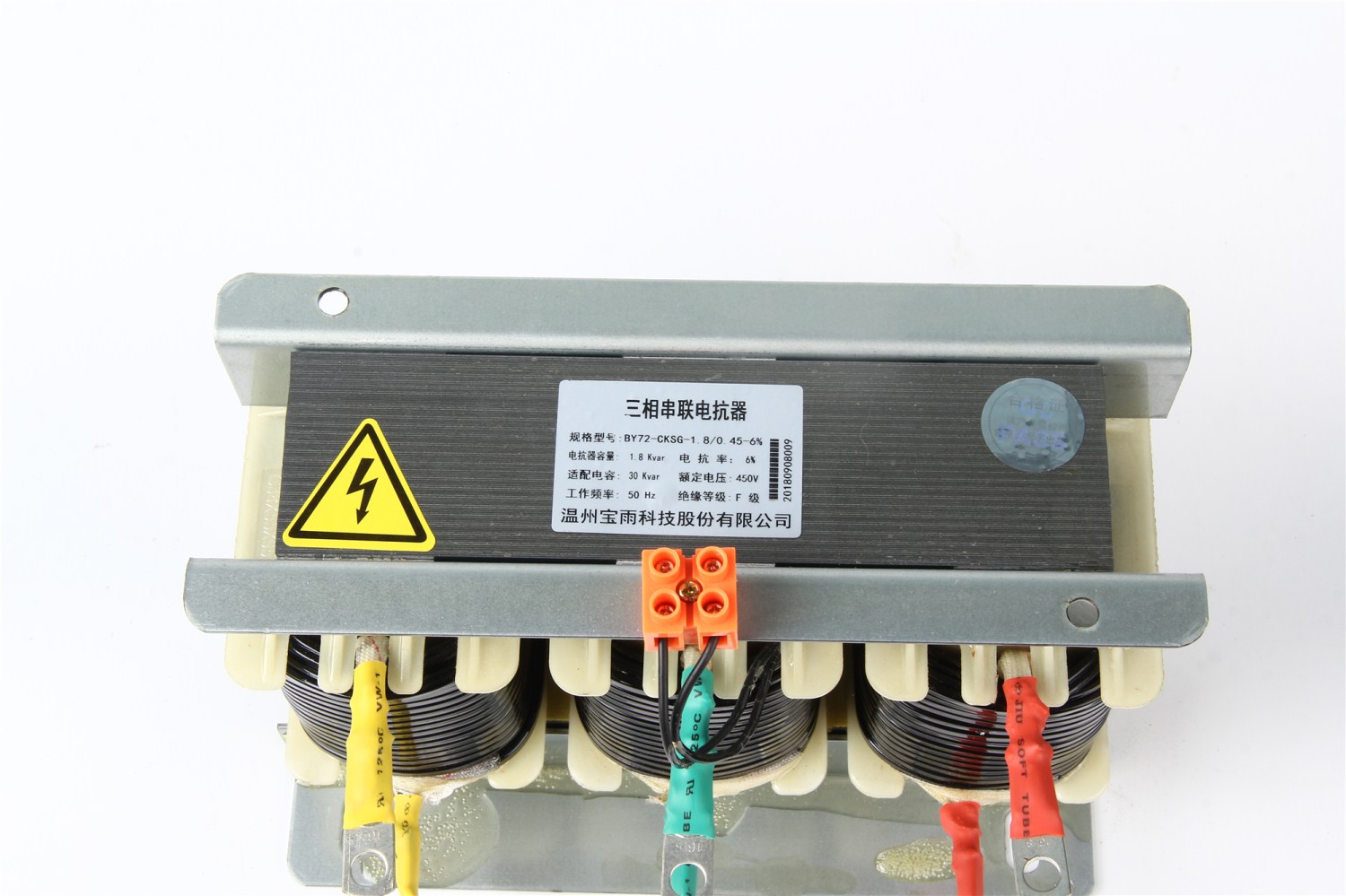 厂家直销！CKSG系列低压串联电抗器0.6 型号：CKSG-0.6/0.45-6图片