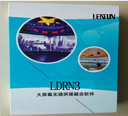 LT LDRN3软件融合 软融 大屏融合 投影融合