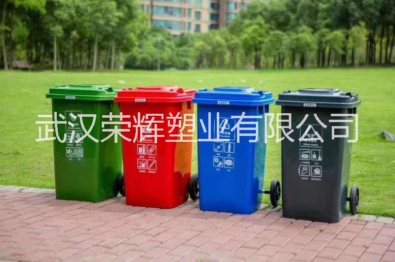 武汉市武汉环卫垃圾桶分类垃圾桶厂家武汉环卫垃圾桶分类垃圾桶
