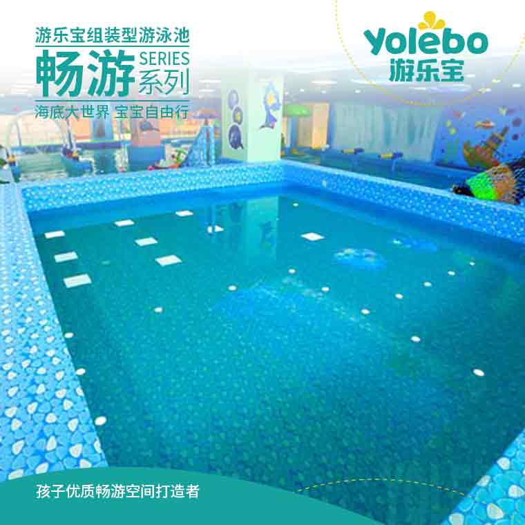 淄博市儿童游泳池厂家黑龙江婴儿游泳池自带彩灯泡泡冲浪功能齐全 亚克力儿童游泳池