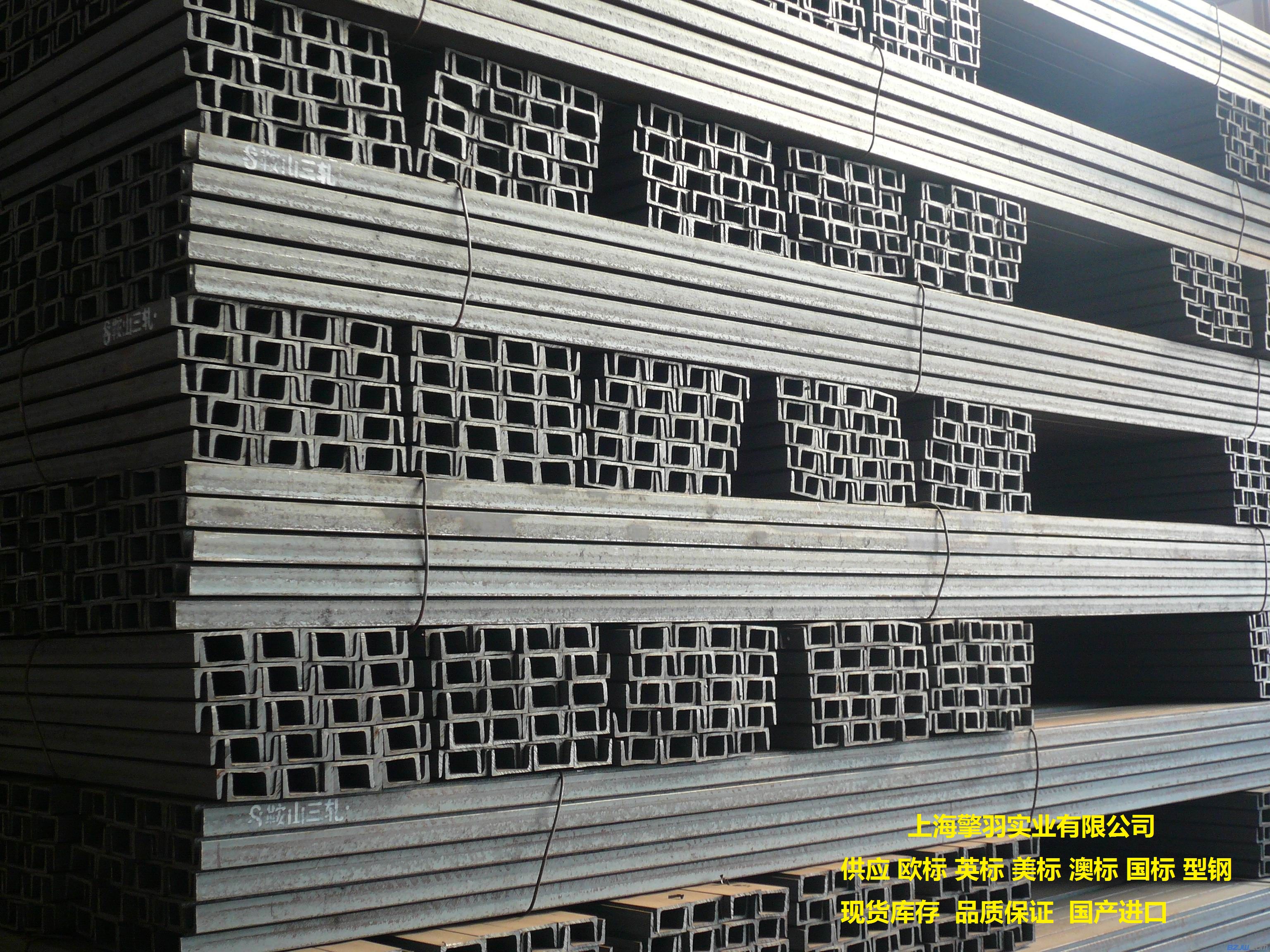 优质欧标槽钢 优质 欧标槽钢 UPN160 槽钢现货