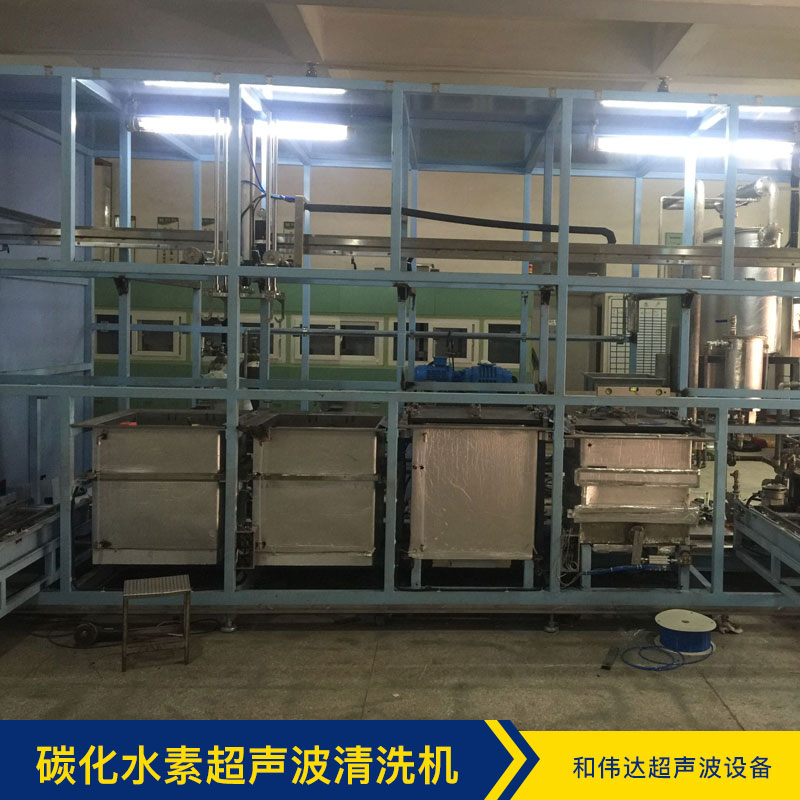 惠州市炭化水素超音波洗浄機厂家