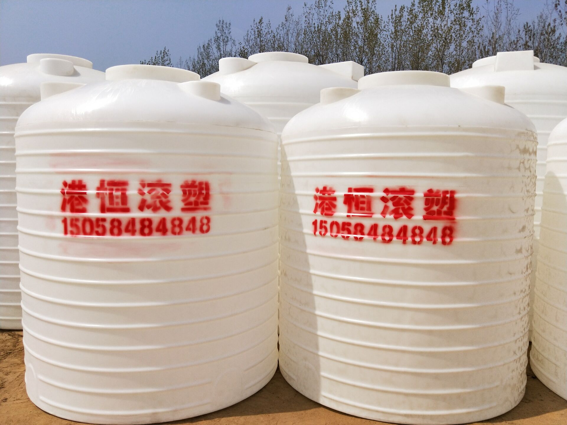 10吨塑料储罐 海盐防腐蚀桶 海产养殖供水箱 复配罐设备