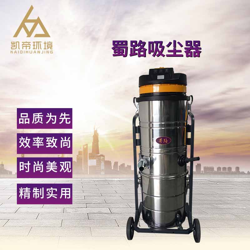 安徽工厂专用工业防静电吸尘器移动式大型吸尘器 大功率吸尘器