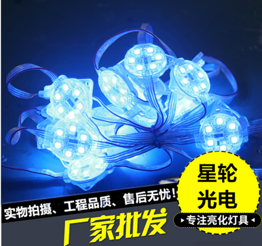 广东LED单色全彩点光源厂家直销_LED单色全彩点光源功率_全彩点光源性能_户外全彩点光源性能对比图片