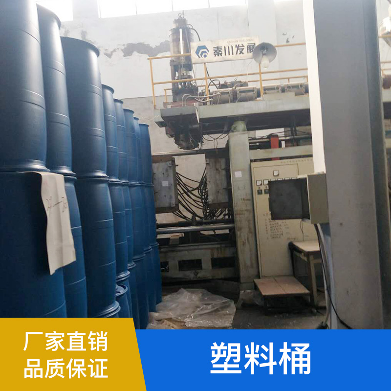 镇江市上海塑胶桶厂家上海塑胶桶厂家定制，上海塑胶桶价格，上海塑胶桶供应商