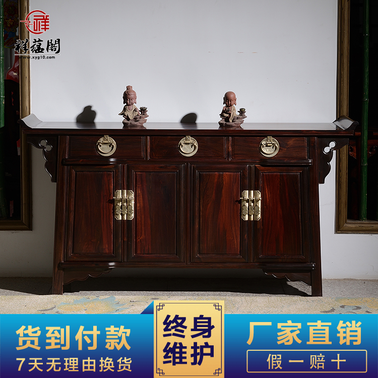 上海红木家具 红木条案翘头柜 祥蕴阁翘头案供桌佛龛定制