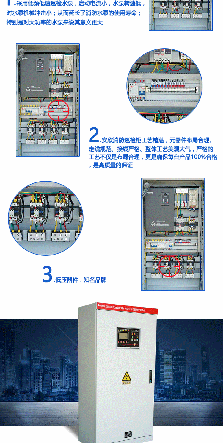 15KW 消防巡检仪消防自动巡检供应15KW 消防巡检仪消防自动巡检等消防产品