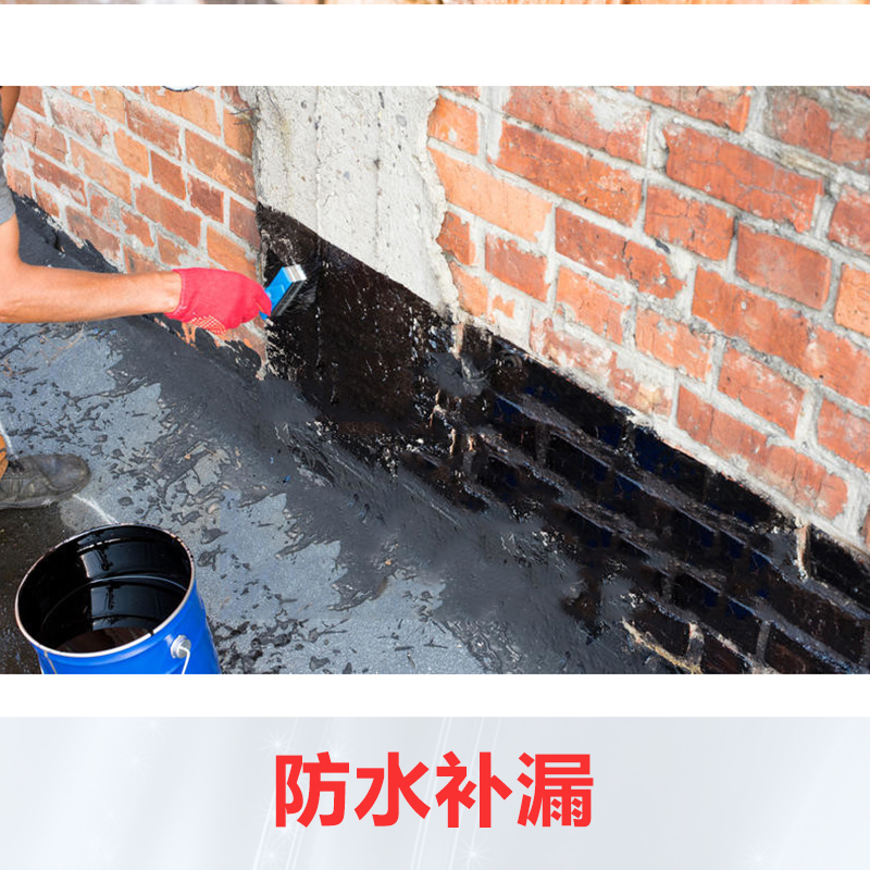 惠州市防水补漏厂家