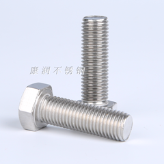 纯钛外六角螺丝/Ta2钛钢螺栓/钛合金螺杆M16*30-50-80-100-120