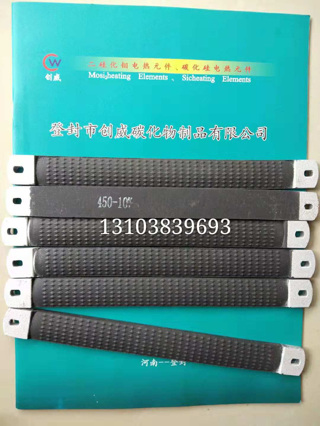 碳化硅电热板批发