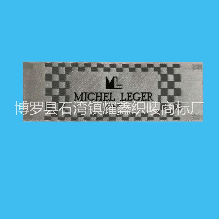 木梭机织唛，木梭机领标，商标布标，免费打样 杭州商标工厂设计定做进口木梭机高密度织唛布标 棉标