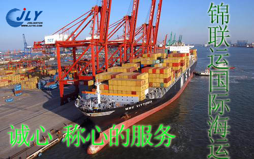 上海国际海运批发