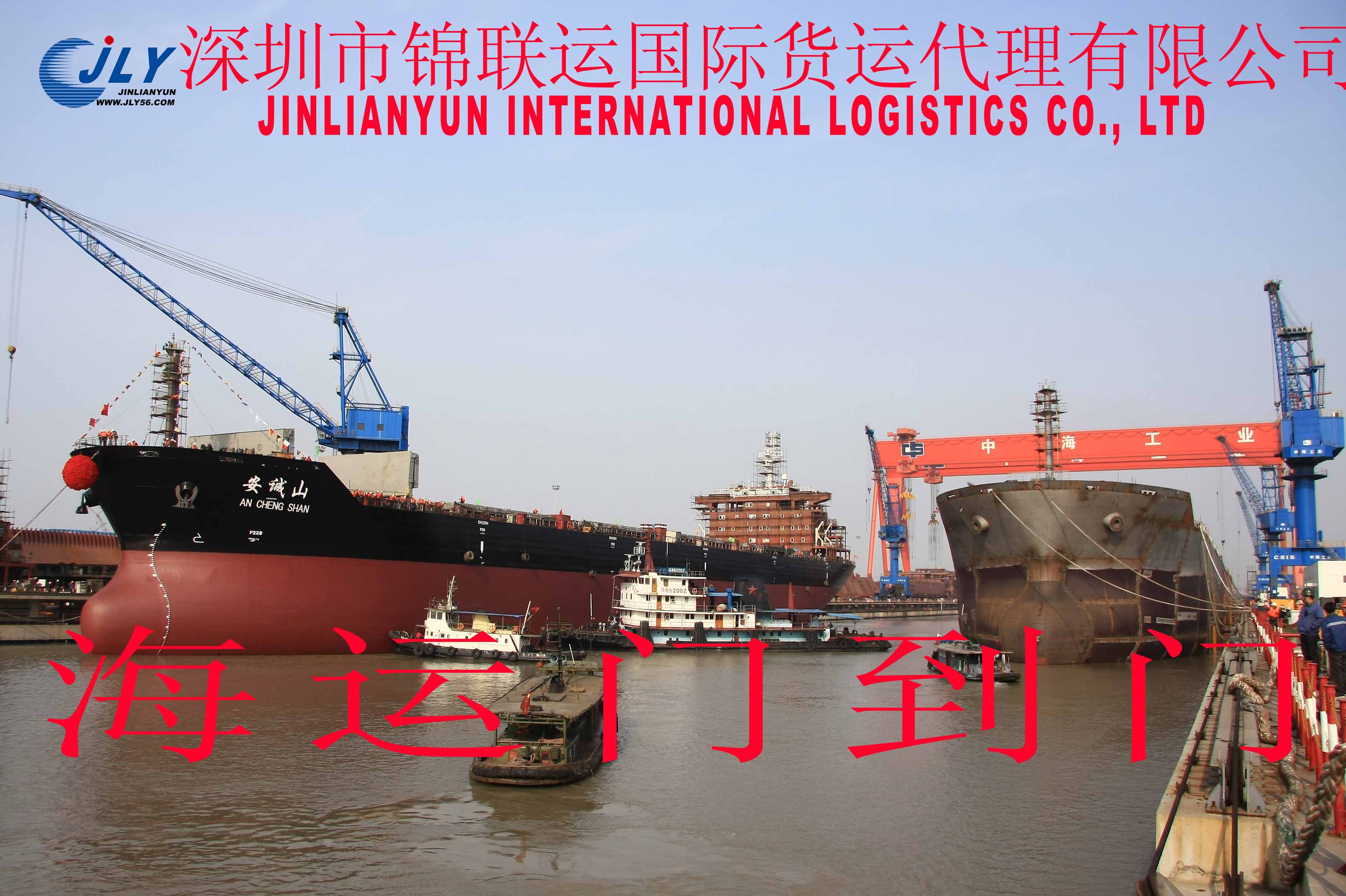 广州海运散货公司  青岛国际海运公司  澳洲海运服务图片
