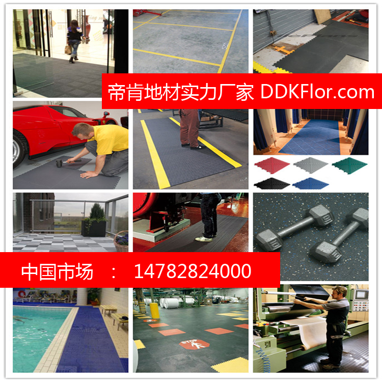 上海市草坪保护板厂家批发卷式草坪保护板现货厂家直销 体育场保护草坪的塑料地板垫