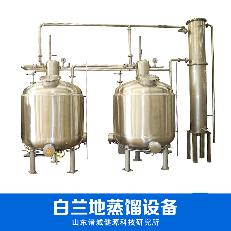 夏朗德蒸馏设备的专业生产设备厂家 中型夏朗德蒸馏设备