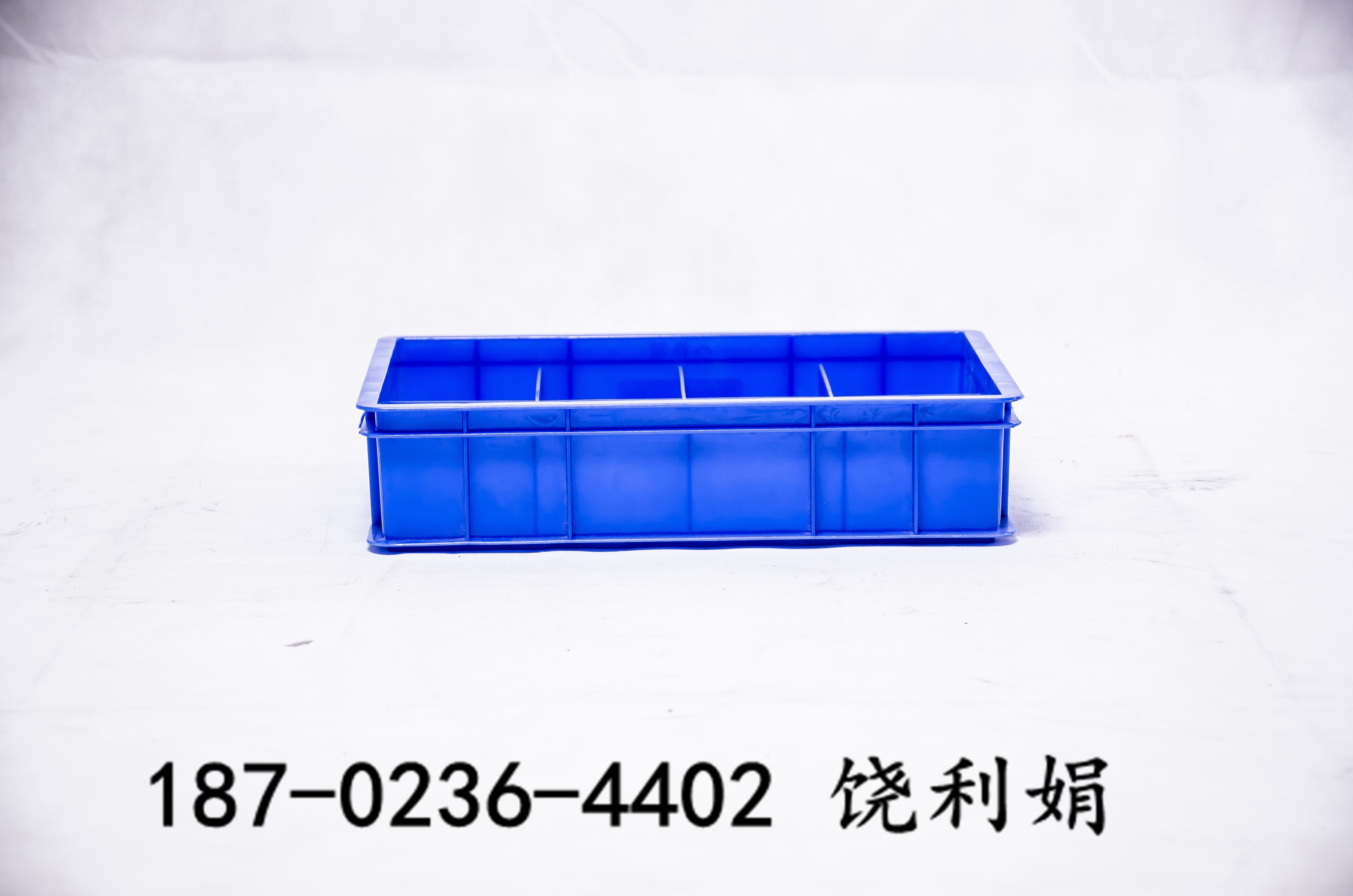 8格箱8格箱 重庆塑料厂家批发工具分隔箱