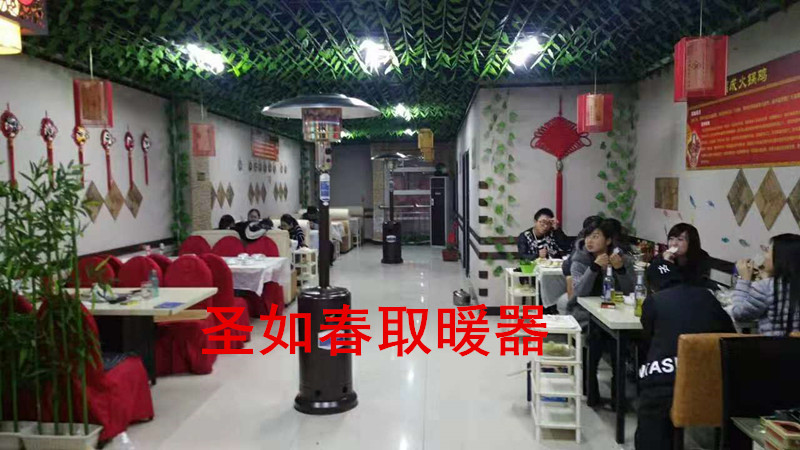 天津市广东清远户外取暖器厂家