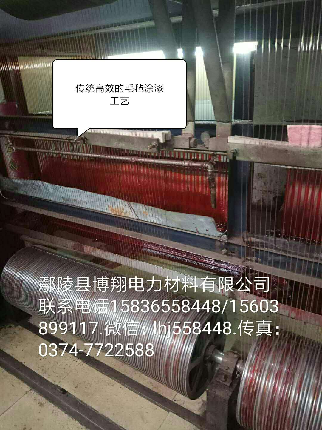 许昌市180度H级漆包扁铜线漆包扁铝线厂家