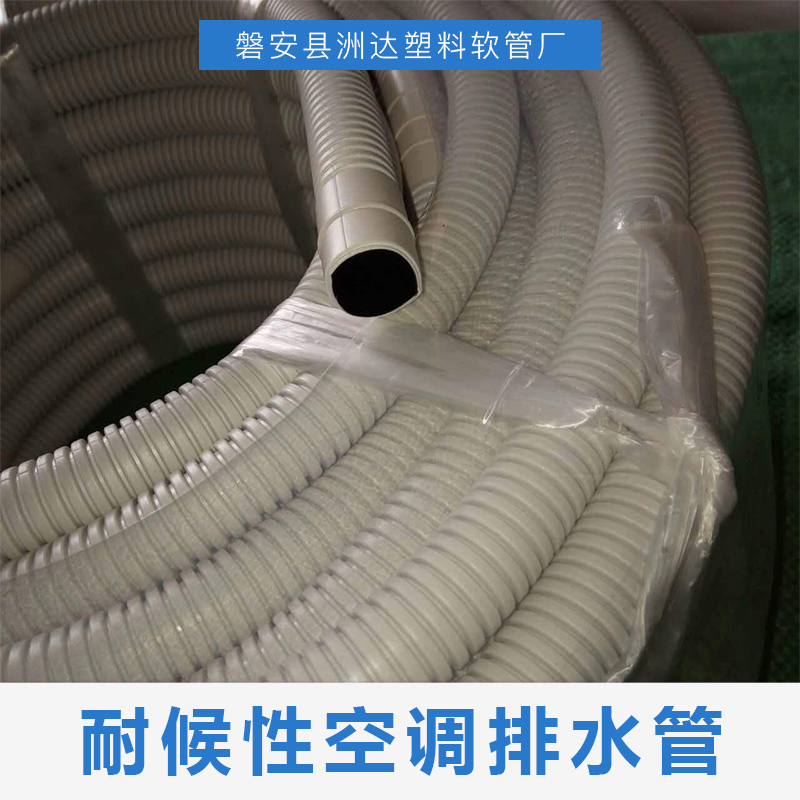 浙江pvc波纹排水管厂家直销价格|排水管哪个质量好 品质保障