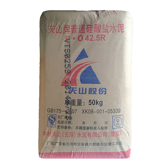 中材水泥 普通硅酸盐425水泥批发 水泥厂家直销通用水泥价格