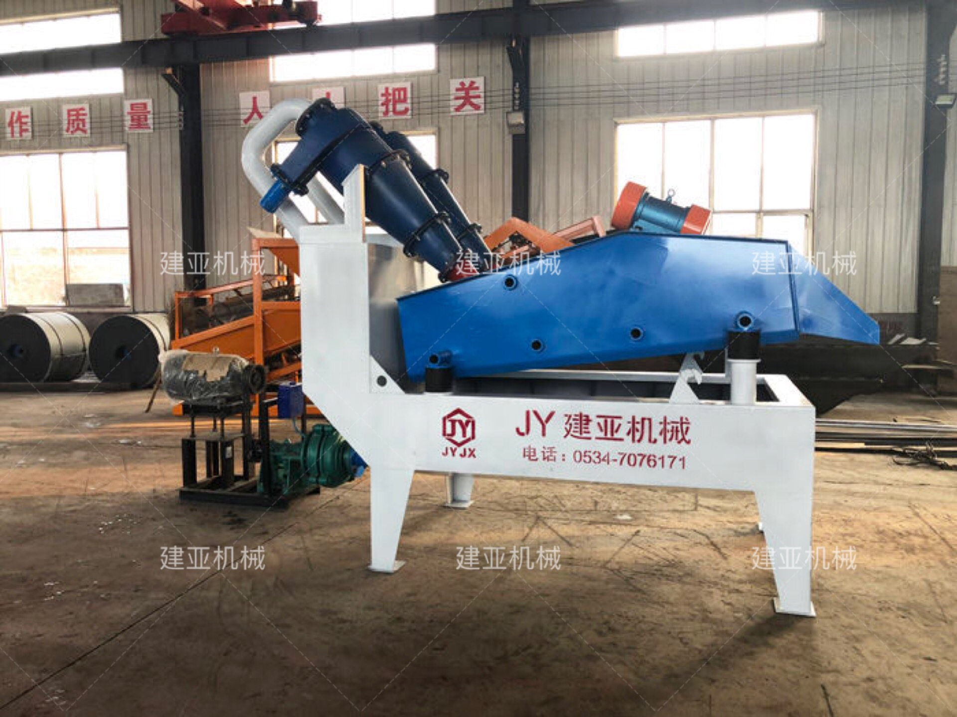 新一代细沙回收机 高效细沙收集机专业厂家  质量保证图片