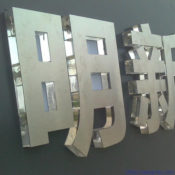 广州市广州水晶字制作天河区前台logo厂家