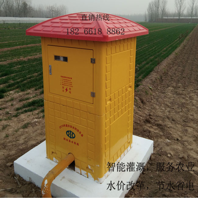 水资源控制器,农田灌溉智能控制装