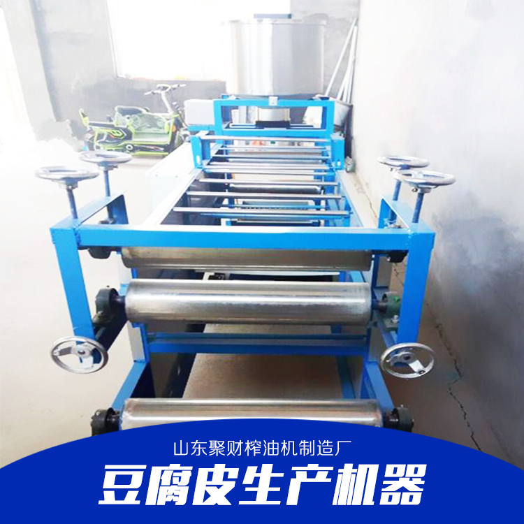豆腐皮生产机器-制豆腐皮机厂家-加工豆腐皮设备价钱-千张豆腐皮生产线