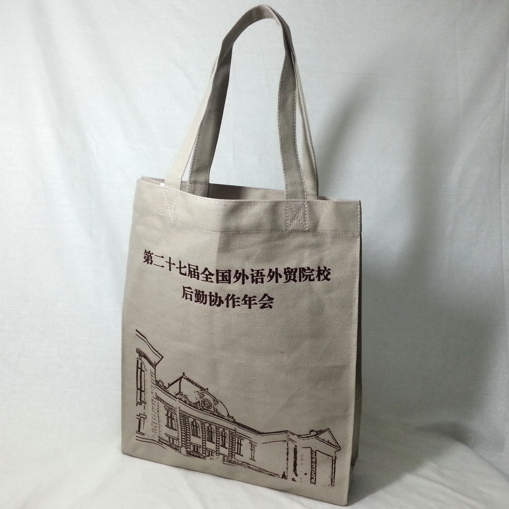 天津北京市做旧帆布棉布手提袋定制厂家企事业单位年底福利袋图片