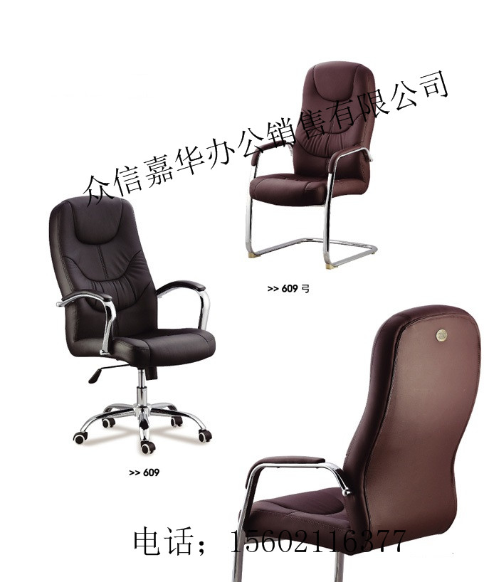 天津办公椅材质说明办公椅图片批发