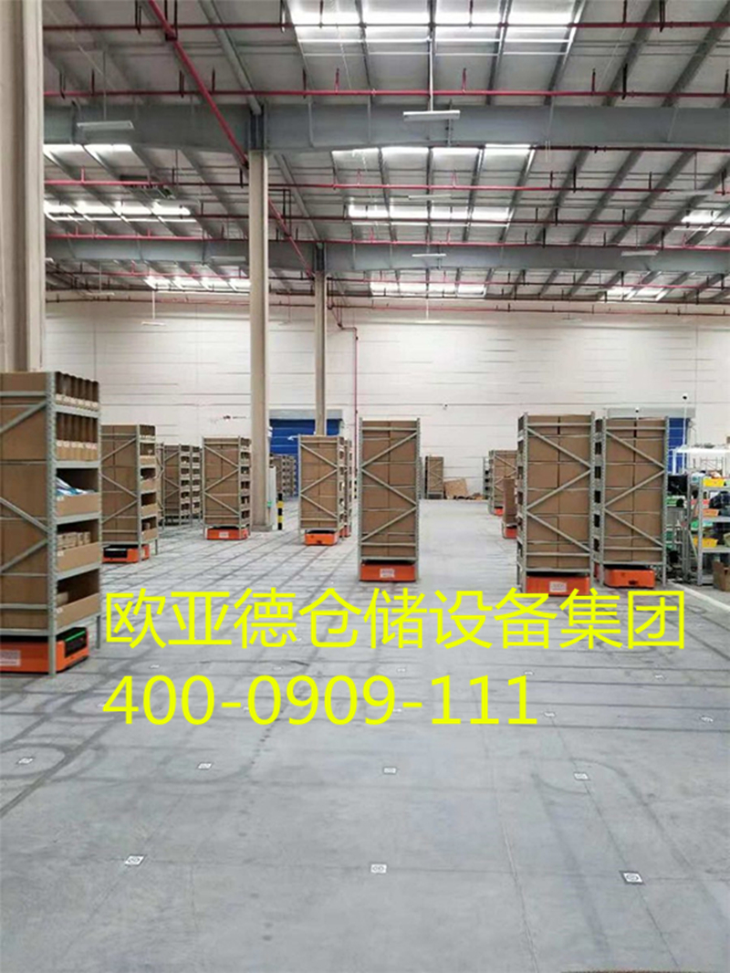 AGV智能货架—南京欧亚德仓储设备集团有限公司图片