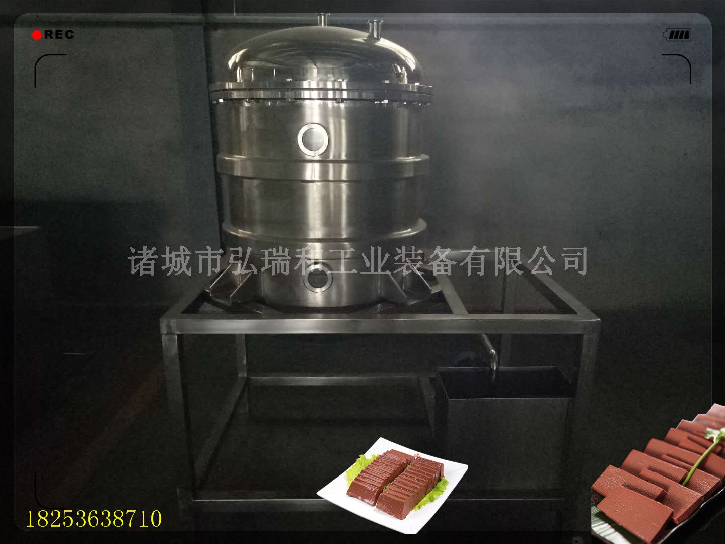 血豆腐设备_全自动鸭血豆腐生产线设备