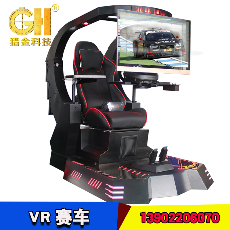VR赛车 模拟赛车VR产品 VR设备 虚拟赛车游戏 VR设备供应商 赛车VR设备 广州赛车VR设备