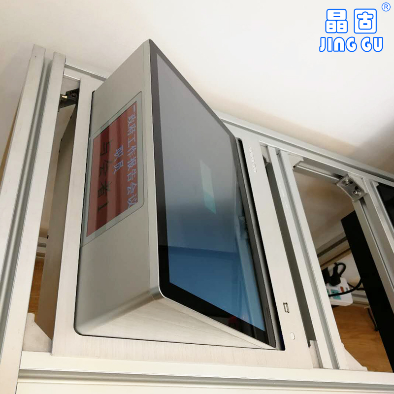 晶固无纸化液晶翻转器屏幕朝上电动遥控折叠电脑