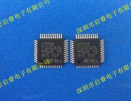进口质量保证STM32F103C8T6  LQFP48 64K闪存  ST单片机 MCU 集成电路 IC图片