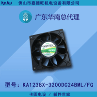KAKU轴流风机_KA1238X-IP55_台湾卡固