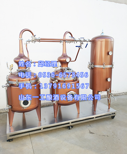 云南夏朗德蒸馏机组供应商 云南夏朗德蒸馏机组款式多图片