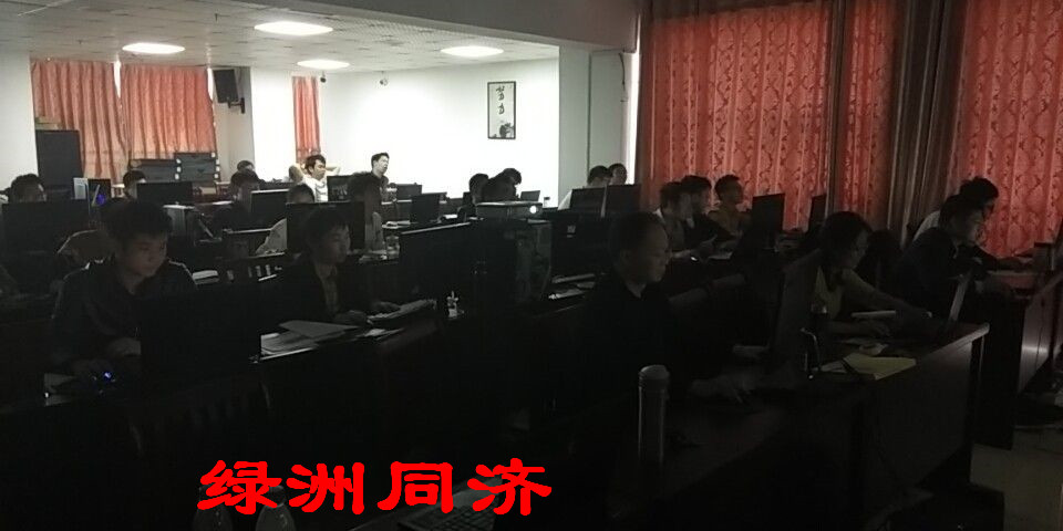 上海电气设计培训绿洲同济实战班