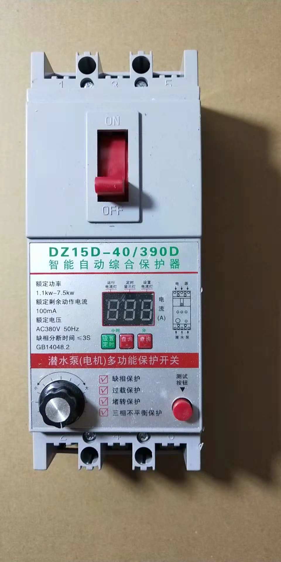 DZ15D潜水泵电机保护器厂家君通天正环宇正泰德力西型