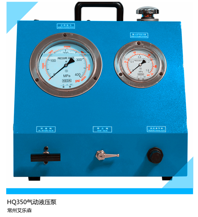 气动液压泵原理很简单