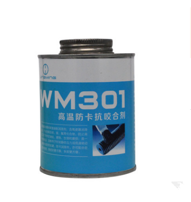 WM301高温抗咬合剂批发
