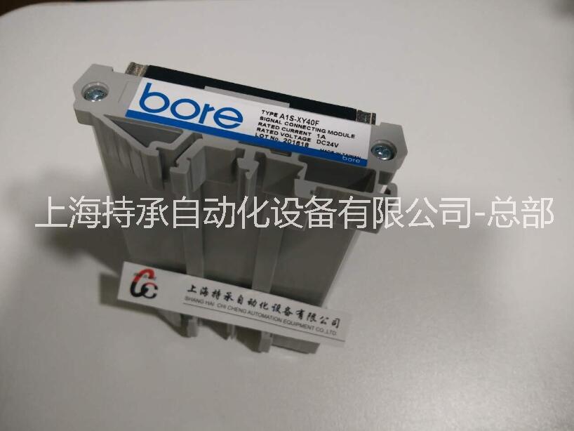 台湾BORE、台湾BORE继电器模组代理商报价、台湾BORE选型资料厂家报价-供应商图片