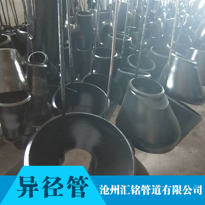沧州市塑料异径管厂家