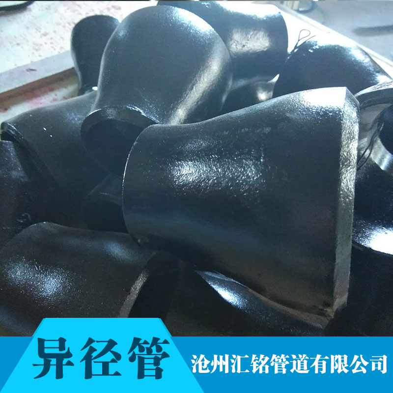 沧州市塑料异径管厂家塑料异径管厂家批发报价 河北塑料异径管