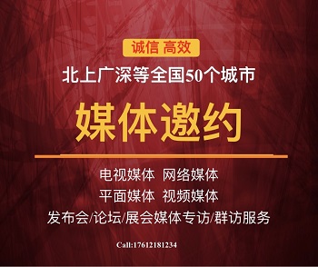 上海市上海媒体邀请 网红活动策划 网络厂家上海媒体邀请 网红活动策划 网络红人直播推广