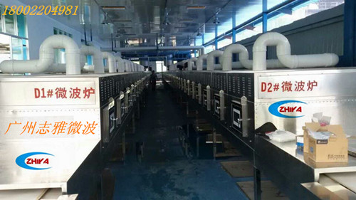 广州市磷酸铁锂微波烘干机厂家