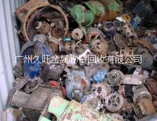 废铜回收 废铜回收价格 广州废铜回收批发