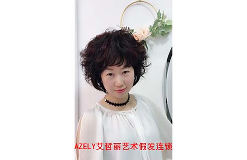 上海静安区哪里有卖假发 艾哲丽假发