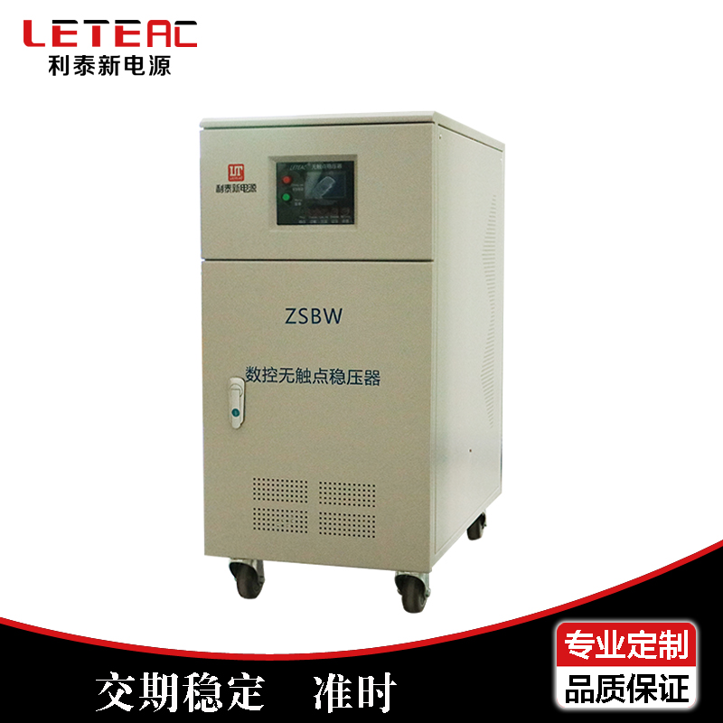 深圳市生产线专用可控硅无触点稳压器厂家